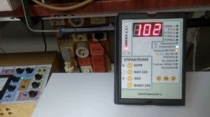 Пуск холодильника от маломощного инвертора. Сколько он потребляет.