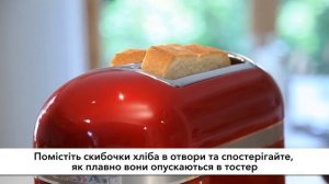 Огляд тостера KitchenAid Artisan 5KMT2204EER