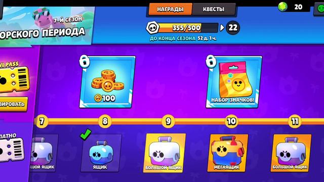 🌺РОЗЫГРЫШ АККАУНТА В BRAWL STARS🌺 смотреть онлайн