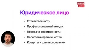 Как зарегистрироваться на Amazon Seller в 2023. Типы аккаунтов и юридических лиц для старта.