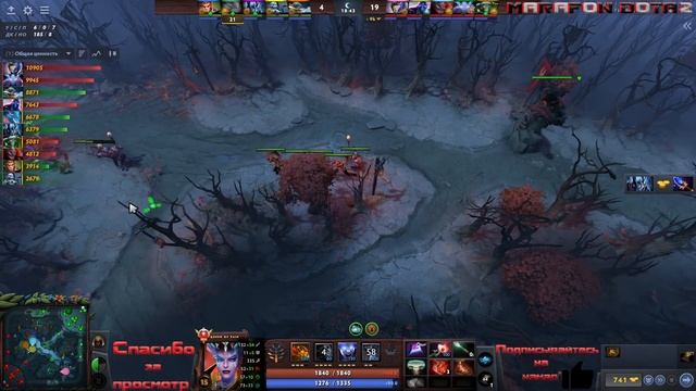 Dendi Queen of Pain |Рейтинговая игра Dota 2 | Геймплей [Смотри и учись] смотреть онлайн