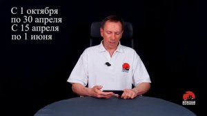 Нерестовый запрет Вологодская область