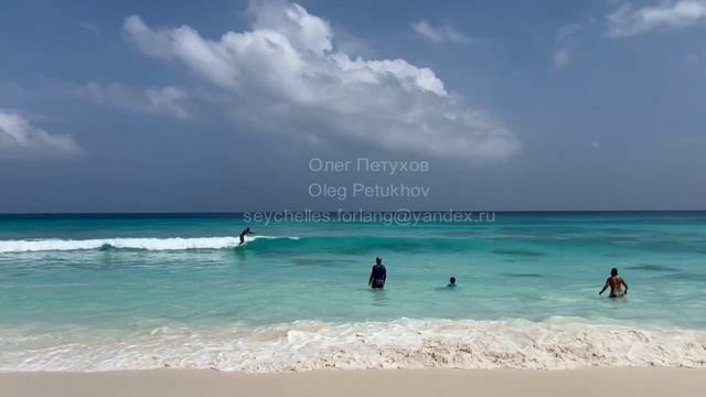 Сейшелы. Seychelles. 塞舌尔 60