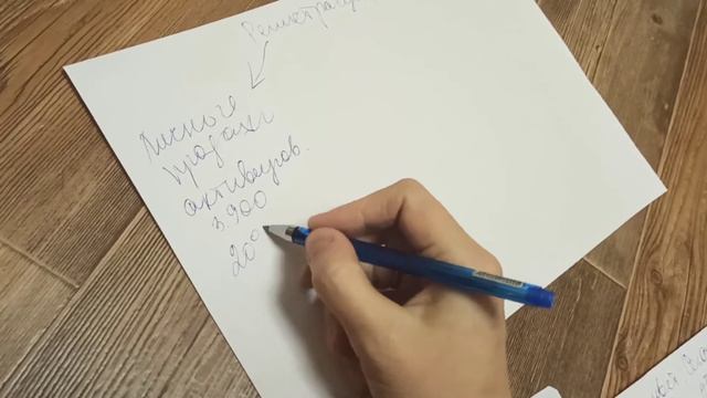 Работа в Greenway🌿 смотреть онлайн