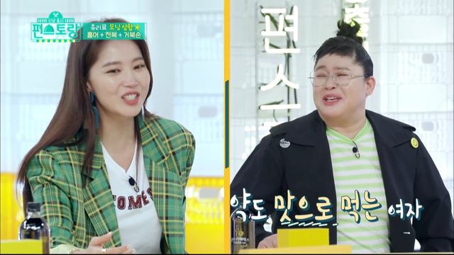 Stars' Top Recipe at Fun-Staurant | 편스토랑 EP.24 Part 1 [SUB : ENG/2020.04.21]