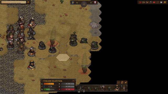 Баннерная эстафета - Battle Brothers - Налетчики с севера [03]