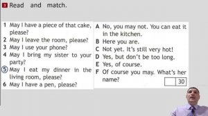 4 класс. Урок 23 "Now I know!" тест по модулю 3 учебник Spotlight стр.54-55 упр.1-5