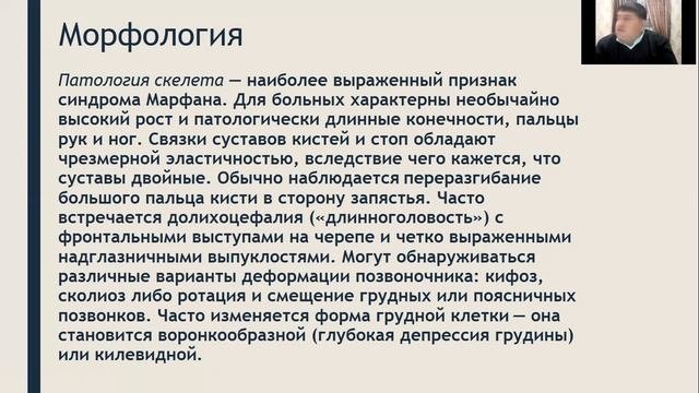 Генетические заболевания