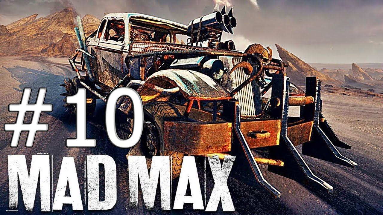 Прохождение Mad Max (Безумный Макс) — Часть 10: Черная утроба