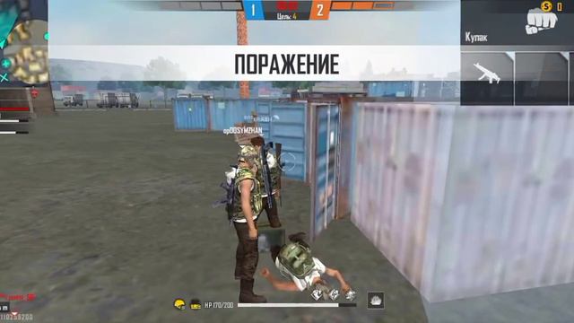 Как взять мастера в бо Free Faer смотреть онлайн