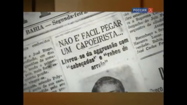 История капоэйры