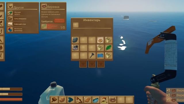 Я очень хочу кушать ! ПОМОГИТЕ ! ( Raft ) смотреть онлайн