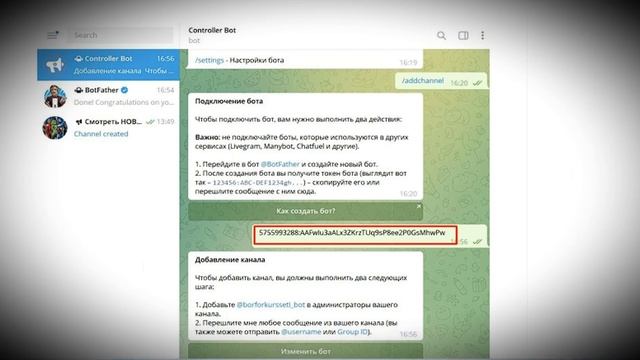 ? Заработок в интернете ? Классическая схема телеграм  ?