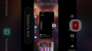 как скачать настоящи project playtime