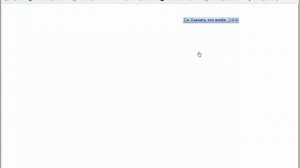 Загрузите html файл в корневой каталог сайта