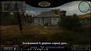 Где искать РГ-6 для Воронина в моде Народная Солянка 2016 - S.T.A.L.K.E.R.: Т.Ч.