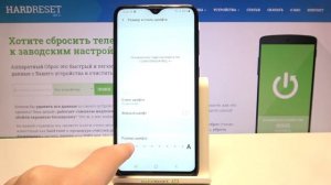 Как увеличить шрифт на Samsung Galaxy A10 / Сделать текст на Samsung Galaxy A10 больше