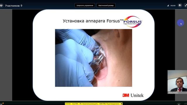 2 Вебинар по ортодонтии 15 12 16 Аппараты коррекции II класса. смотреть онлайн