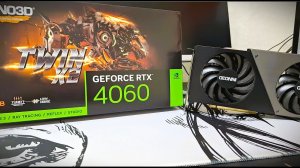 Купил новую видюху! Прощай 1660)))