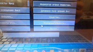 Что делать если в Minecraft серый экран