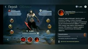 Age Of Magic Гайд по Игре за  Нежить Арехона, Раскрывая Тайны АОМ,Арена,Турнир