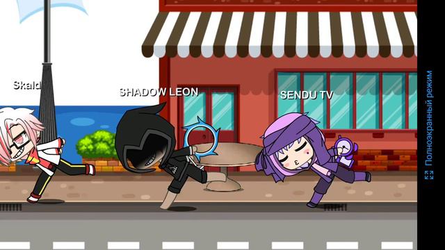 Вторая серия ,,история тень Леона" смотреть онлайн