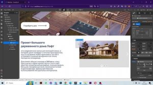 Webflow создание сайта, делаем слайдер из Фигма, уроки на Русском