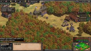 САМАЯ ЛУЧШАЯ ПЕХОТНАЯ ЦИВИЛИЗАЦИЯ- гайд по age of empires 2 DE, командная игра, матч 2 на 2