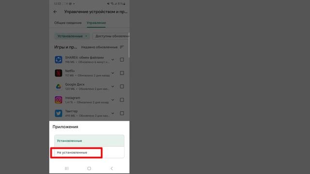Как безвозвратно удалить приложения с вашего устройства 2023 || Remove Uninstall Apps Permanently смотреть онлайн