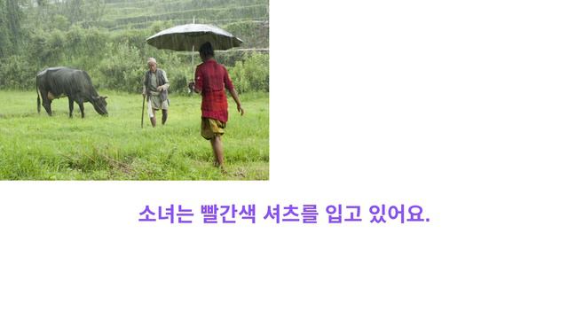 Describe a picture in Korean #2 - Talk about a photo in Korean - Basic Korean phrases and vocabular смотреть онлайн