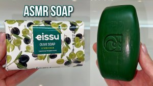 НОВИНКА ИЗ Fix Price ?  OLIVE SOAP / ОЛИВКОВОЕ МЫЛО / РАССЛАБЛЯЮЩЕЕ АСМР МЫЛЕНИЕ ?