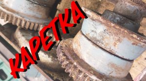 Кран-балка своими руками, часть 8. Каретка.