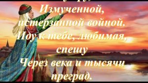 Ярославна