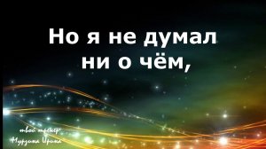 "Когда мы были на войне"  Восстановление речи после инсульта. тренер Мурзина Ирина