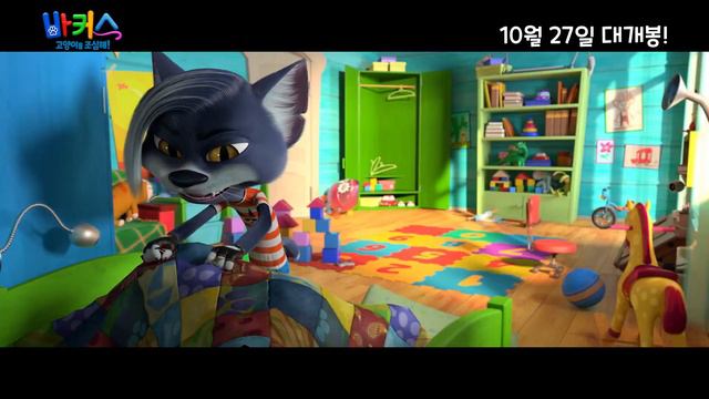 [예고편]바커스 : 고양이를 조심해!(The Barkers : Mind the cats!, 2020) 2차 예고편 [한국어더빙][2022-10-27 개봉] смотреть онлайн