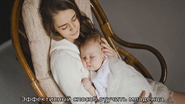 Ребенок спит только на руках — что делать смотреть онлайн