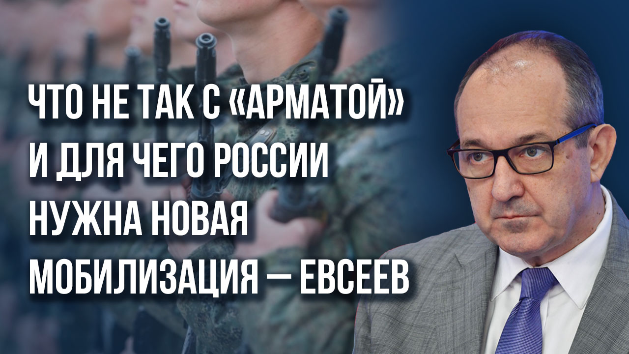 О новом способе разгрома ВСУ, двух сценариях войны с НАТО и ещё одной мобилизации в России – Евсеев