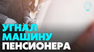20-летний парень попал в аварию на угнанной машине