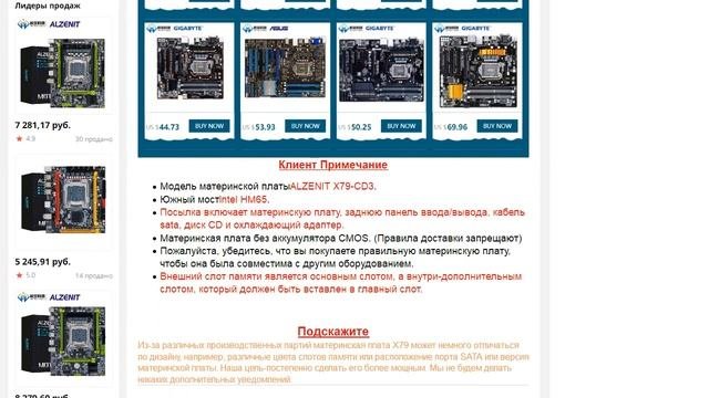 Материнская плата ALZENIT материнская плата Intel X79 LGA 2011 Xeon E5 с поддержкой ECC REG