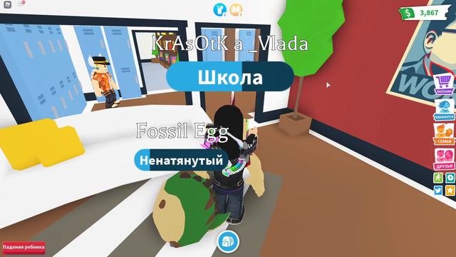 АДОПТ МИ! НАЧАЛ ДАВАТЬ РОБАКСЫ ЗА ЯЙЦА! КАК смотреть онлайн