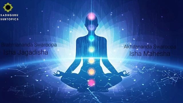 Brahmananda Swaroopa Chant By Sadhguru | Meditations Chant смотреть онлайн