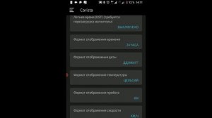 Активация скрытых функций авто КАРИСТОЙ И ELM327 OBD 2 на примере VW JETTA SE