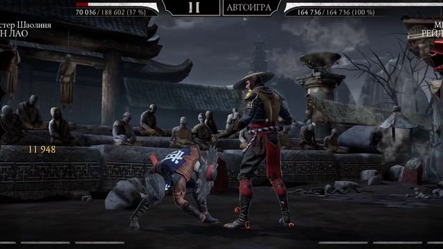 Mortal Kombat mobile/Мортал Комбат мобайл/Башня Земного Царства битва 175/бронза + Кунг Лао