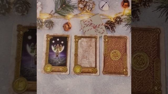 #tarot#бесплатныйрасклад#гадание#руны#картадня#reels#таро#shorts#тароонлайн#тароонлайн