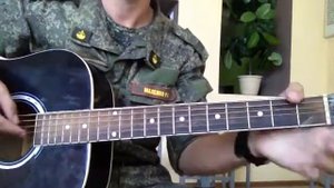 Песня на гитаре "Всё пройдет"