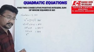 CBSE 10 | MATHEMATICS | QUADRATIC EQUATIONS | EPISODE 5 | JISHNU SEKHAR