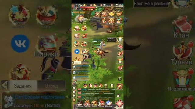 Kung Fu Legend: Грядет война  Прохождение (Android) #4