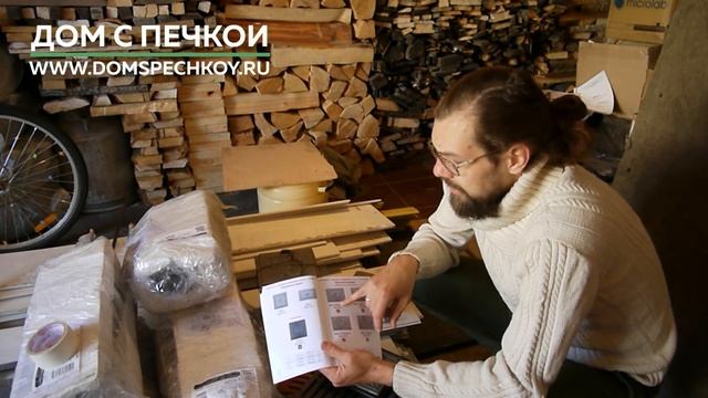 Как выбрать прочистную чугунную дерцу на кирпичную печь. (Видео 2) смотреть онлайн