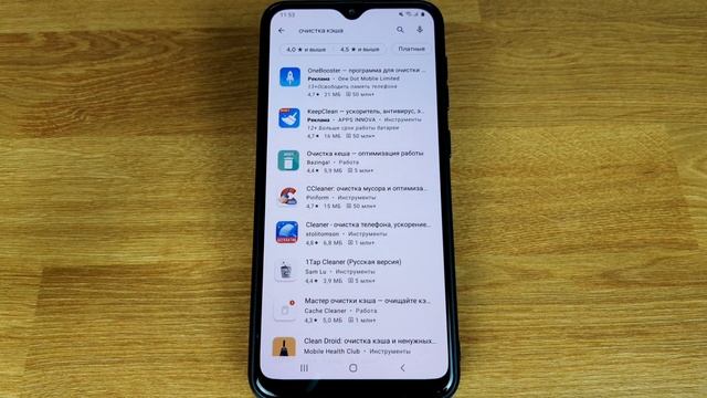 Как освободить память на Самсунге на базе Android: очистка памяти