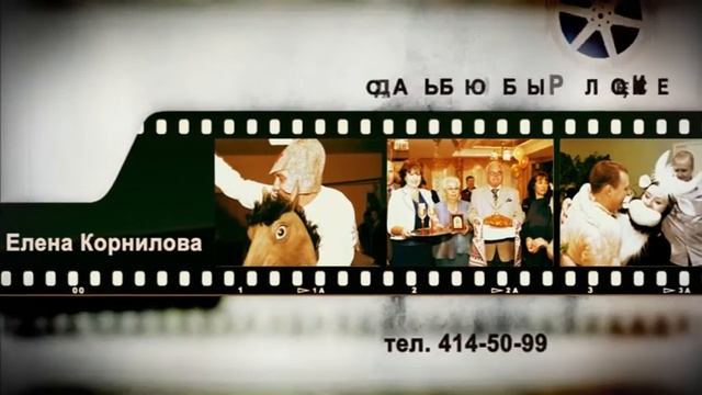 ВЕДУЩАЯ КОРНИЛОВА ЕЛЕНА ВЛАДИМИРОВНА